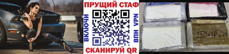 Купить наркотик Новый Оскол hydra рабочий сайт  Меф мяу мяу  ГАШ  Канабис  APVP  Псилоцибиновые грибы  Кетамин 