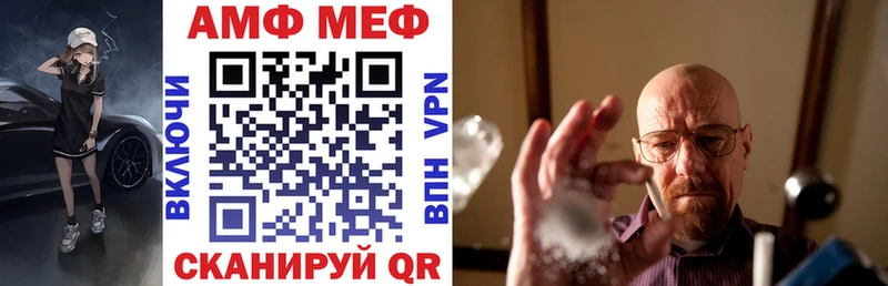 как найти закладки Новый Оскол Амфетамин Розовый