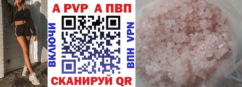 KRAKEN как зайти Новый Оскол APVP СК КРИС