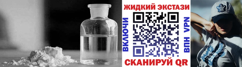 наркотики  Новый Оскол  Бутират 1.4BDO 