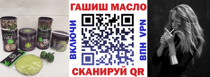 Cannafood марихуана  где продают наркотики  кракен сайт  Новый Оскол 