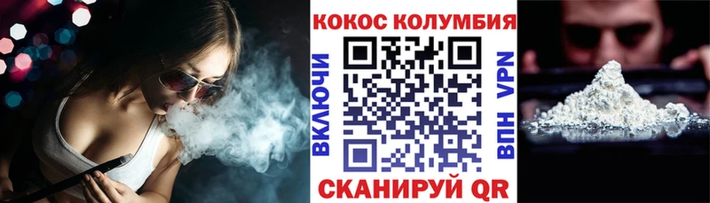 гидра ТОР  Новый Оскол  Cocaine Перу 