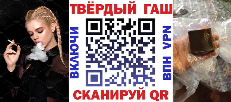 ГАШИШ Изолятор  продажа наркотиков  Новый Оскол 