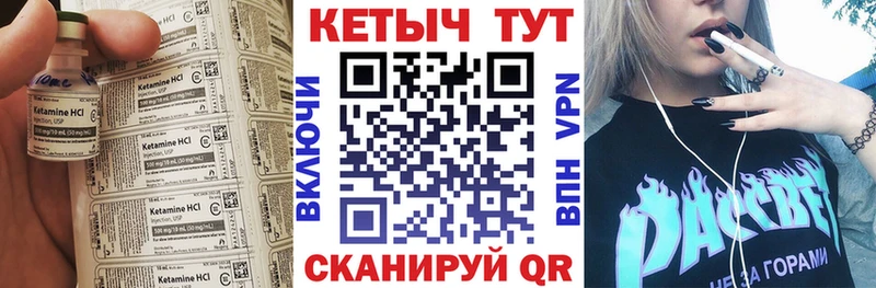 Кетамин ketamine  Новый Оскол 