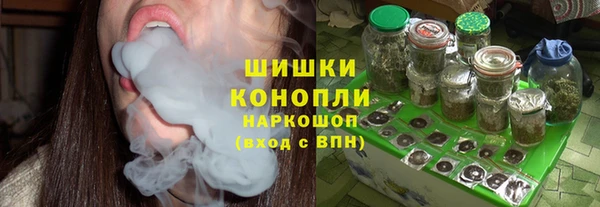 мефедрон мука Армянск
