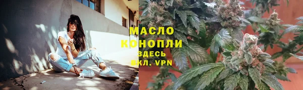 мефедрон мука Армянск