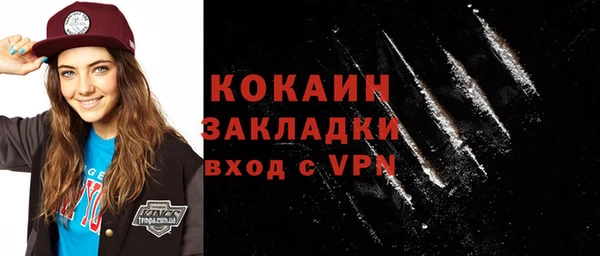 мефедрон мука Армянск