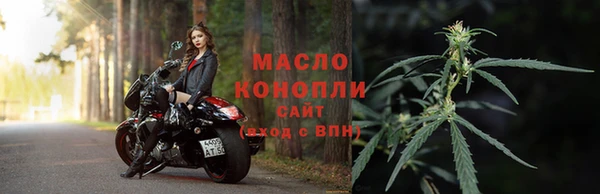 мефедрон мука Армянск