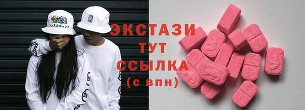 мефедрон мука Армянск