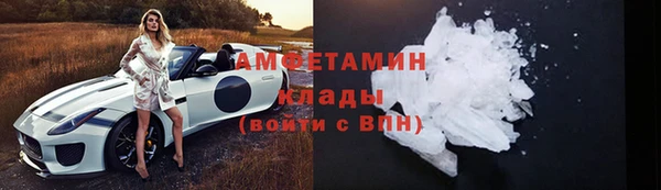 мефедрон мука Армянск