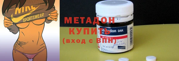 мефедрон мука Армянск