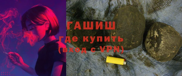 гашик Арсеньев