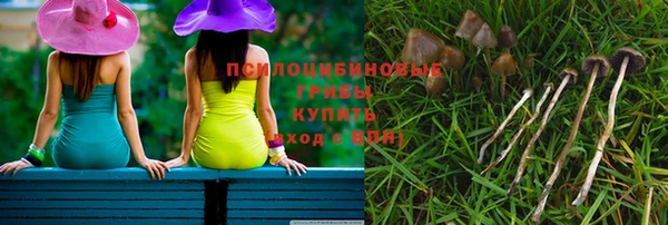 мефедрон мука Армянск