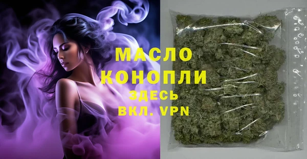 мефедрон мука Армянск
