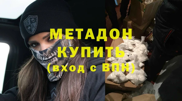 мефедрон мука Армянск