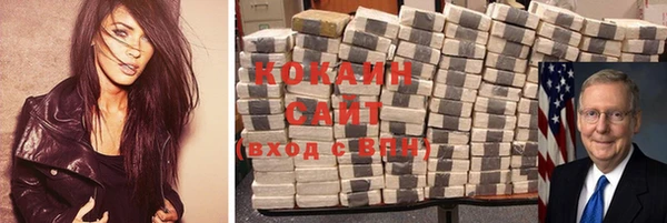 мефедрон мука Армянск
