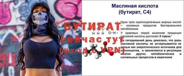 круглые Аркадак