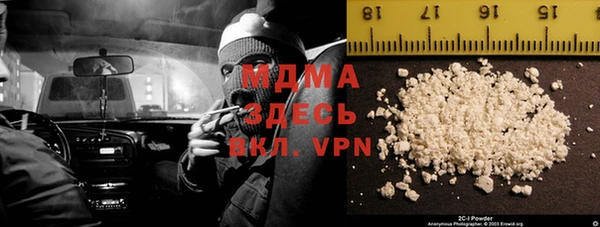 гашик Арсеньев