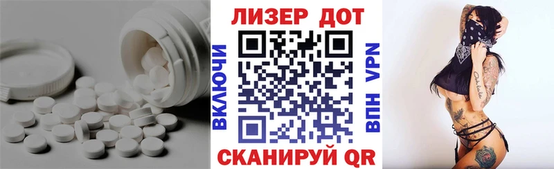 даркнет официальный сайт  Новый Оскол  ЛСД экстази кислота 