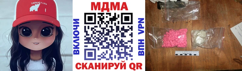 МДМА кристаллы  Новый Оскол 