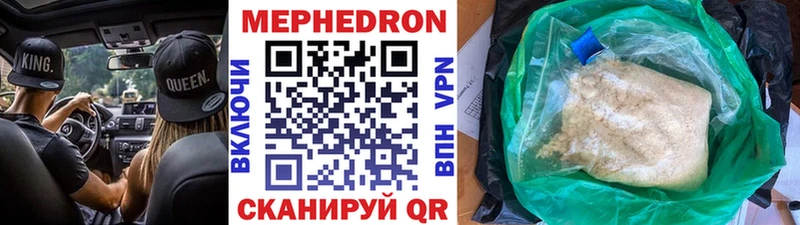 МЯУ-МЯУ мука Новый Оскол