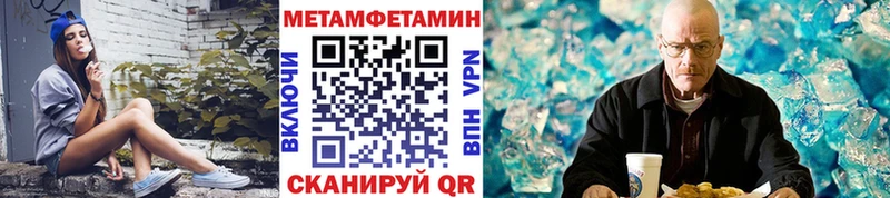 купить закладку  Новый Оскол  Метамфетамин винт 