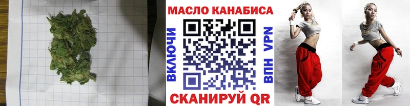купить наркотик  Новый Оскол  МЕГА ССЫЛКА  ТГК вейп с тгк 