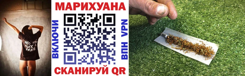 Шишки марихуана сатива  Новый Оскол 